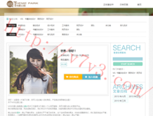 word文档pdf怎么转换